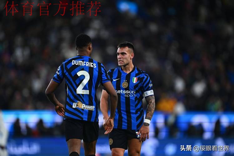 国米2-1凯拉特,劳塔罗两连击破门,奥古斯托远射制胜 国米2-1凯拉特,劳塔罗两连击破门,奥古斯托远射制胜