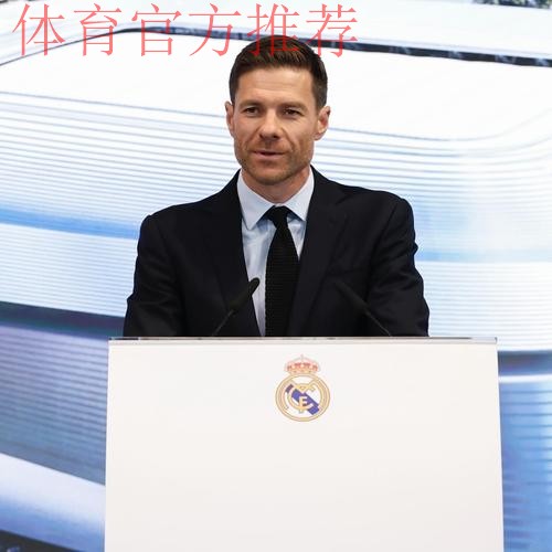 西媒:皇马开会商讨阿隆索去留,已在考察新帅候选 西媒:皇马开会商讨阿隆索去留,已在考察新帅候选