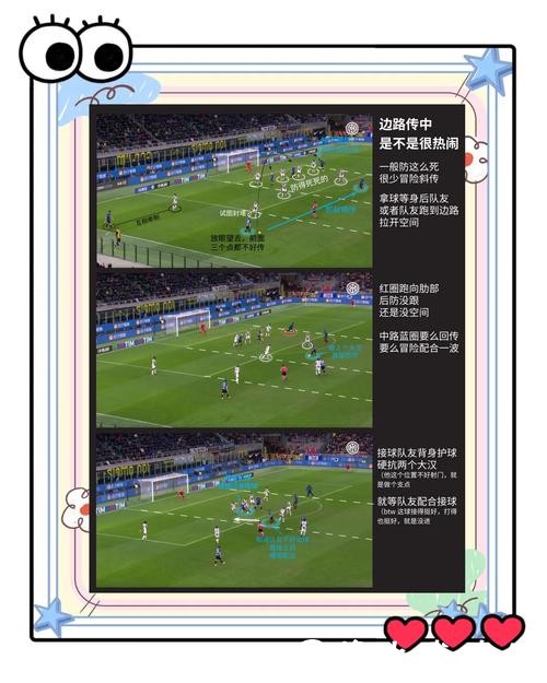 世界杯外围入口攻略，助你轻松上手