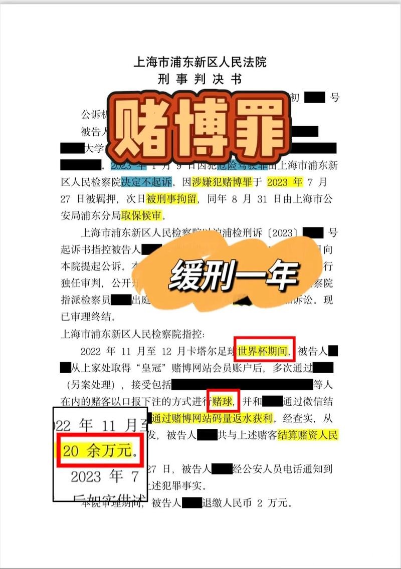 深度解析世界杯安全下注平台 深度解析世界杯安全下注平台